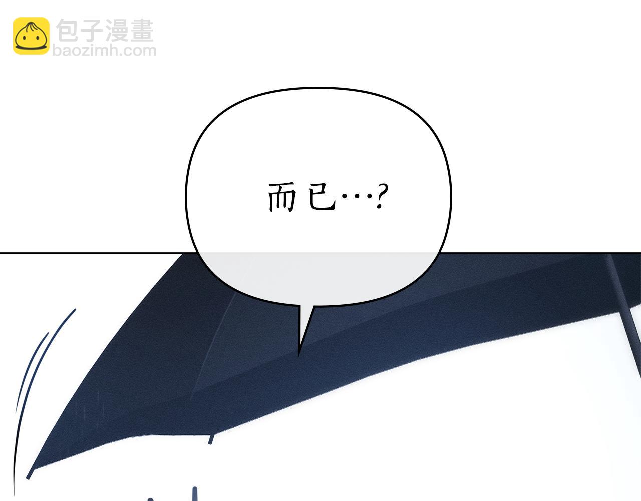 第29话 出轨的丈夫60