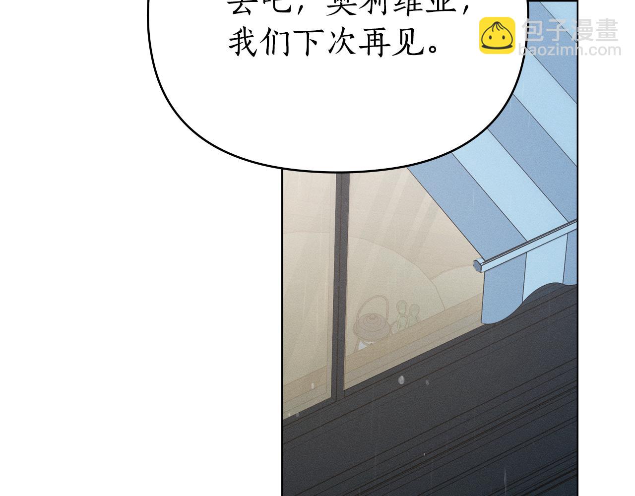 第29话 出轨的丈夫73