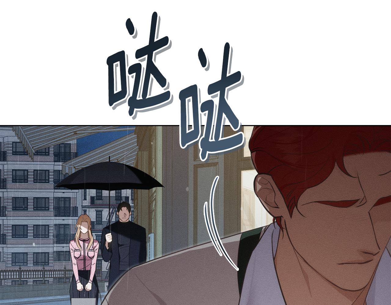第29话 出轨的丈夫75