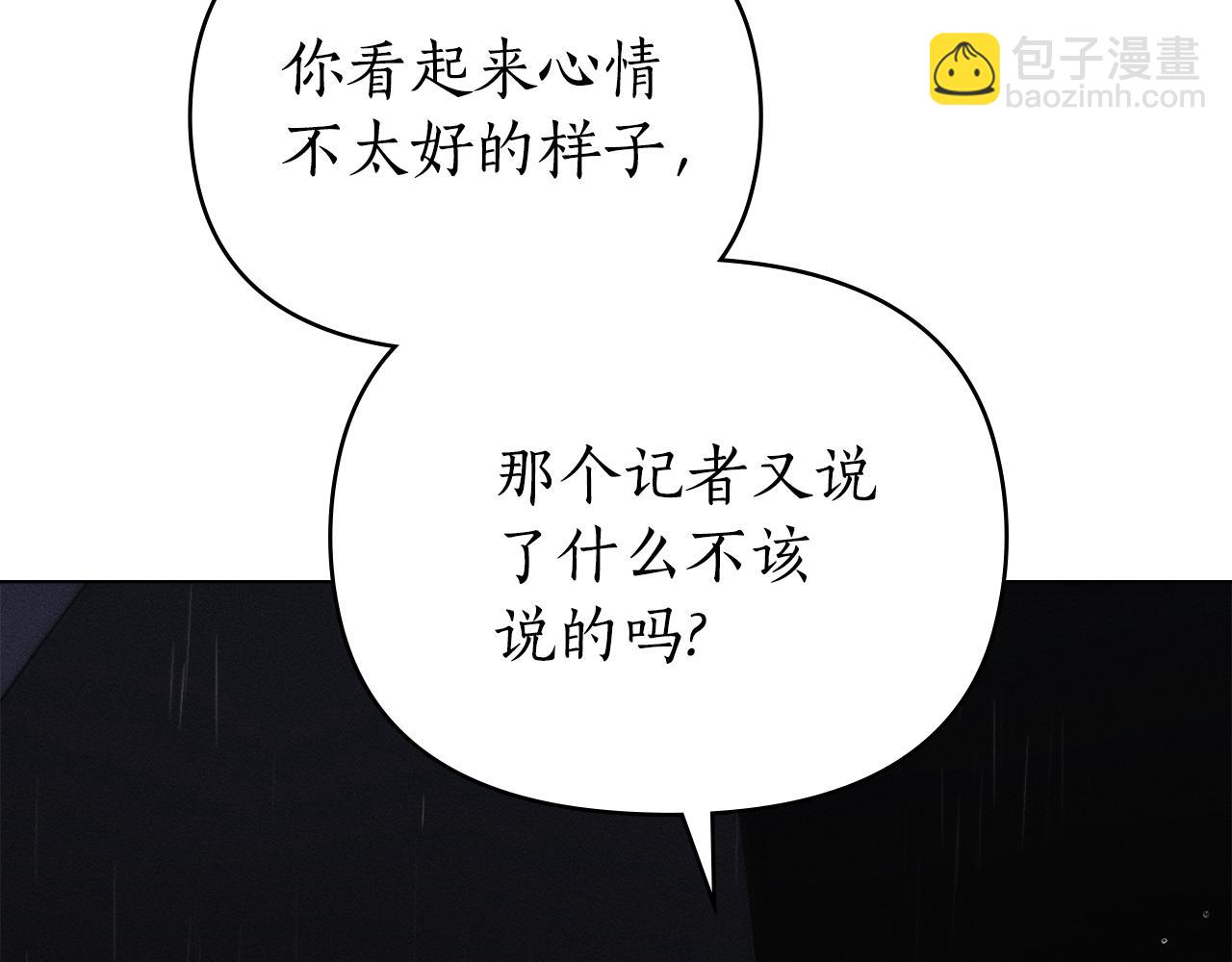 第29话 出轨的丈夫79