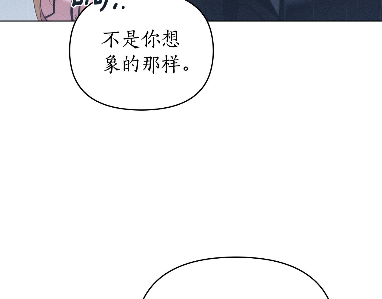 第29话 出轨的丈夫81