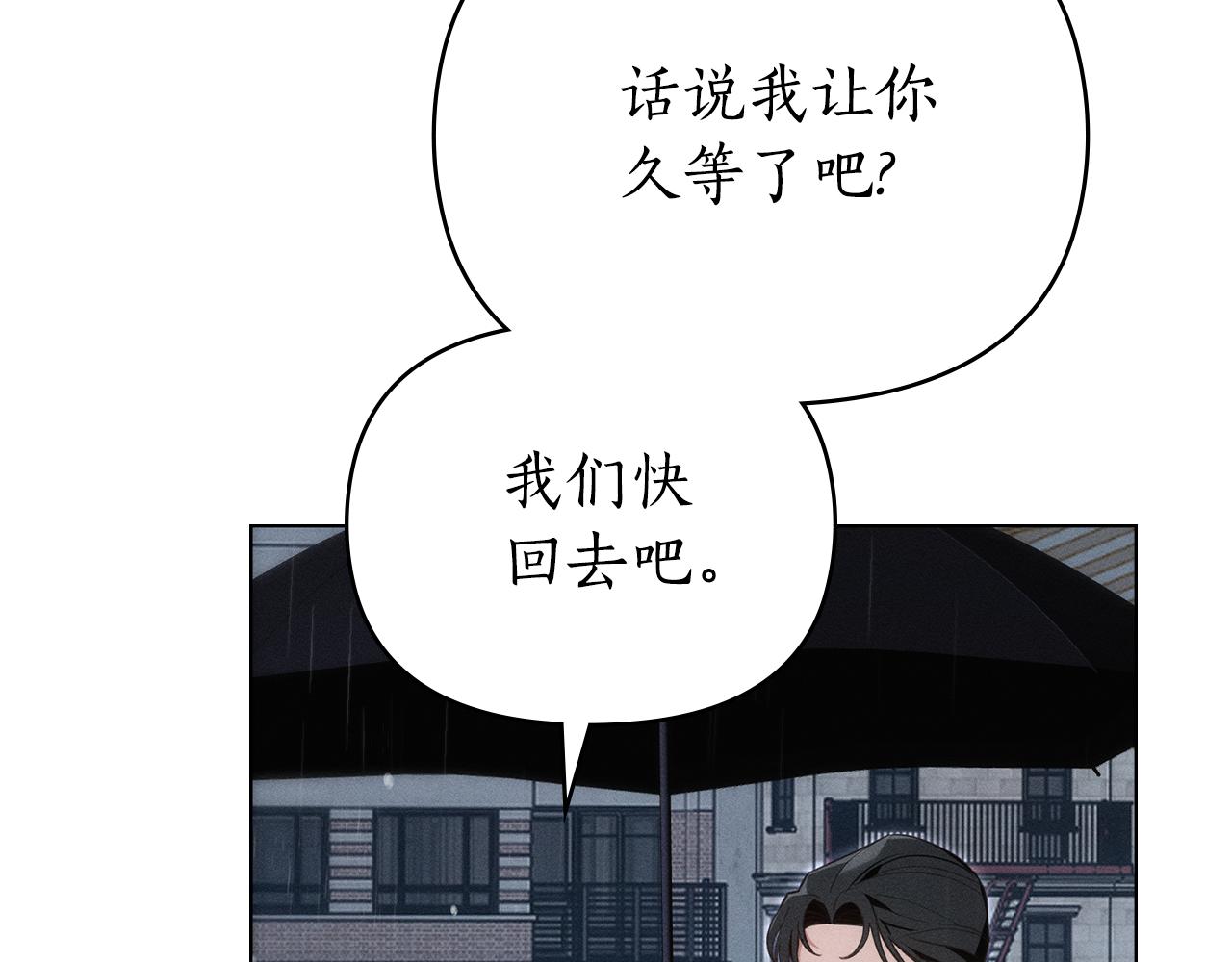 第29话 出轨的丈夫82