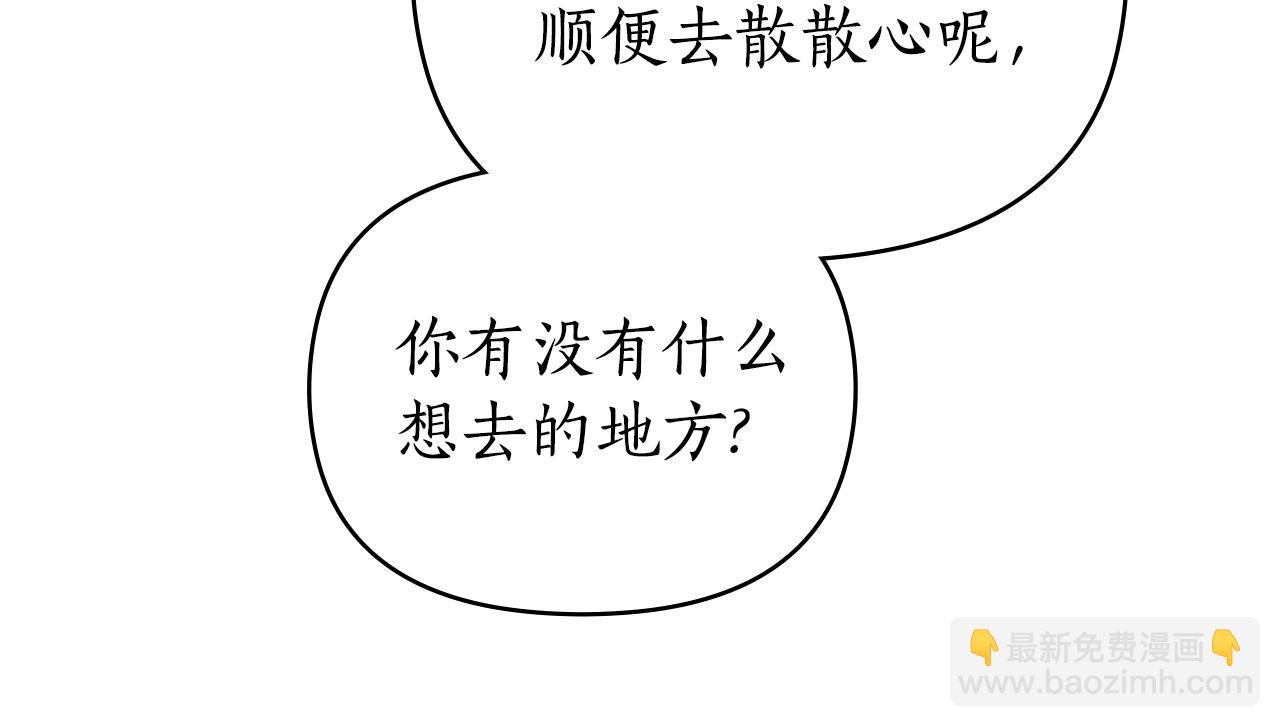 第29话 出轨的丈夫84