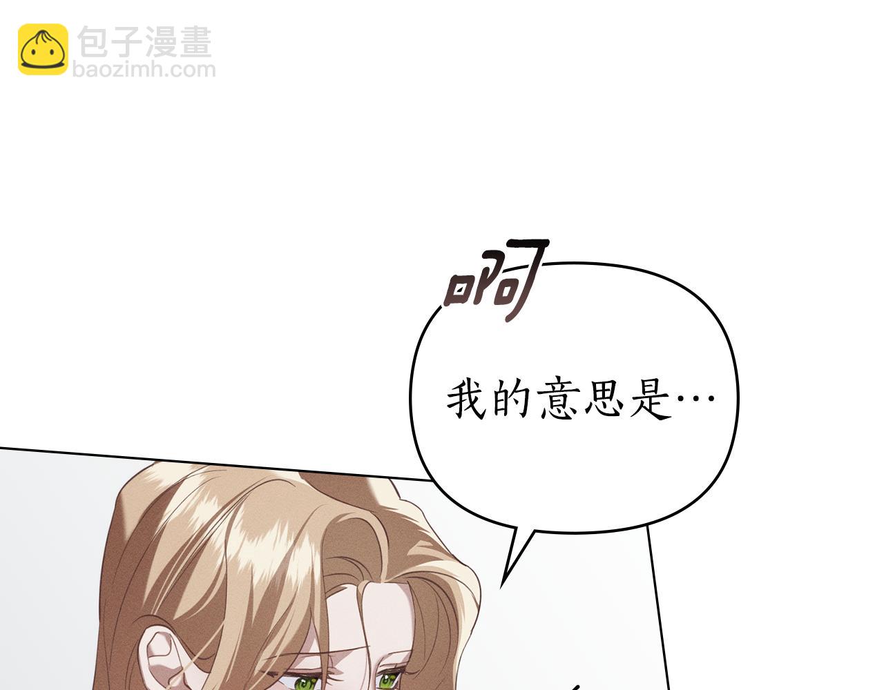 第29话 出轨的丈夫9