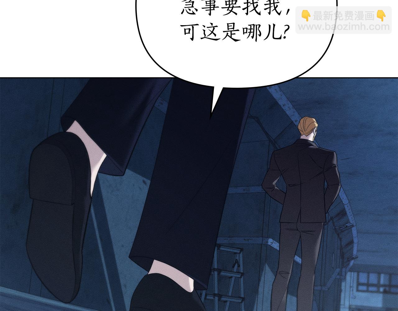 第30话 利用108