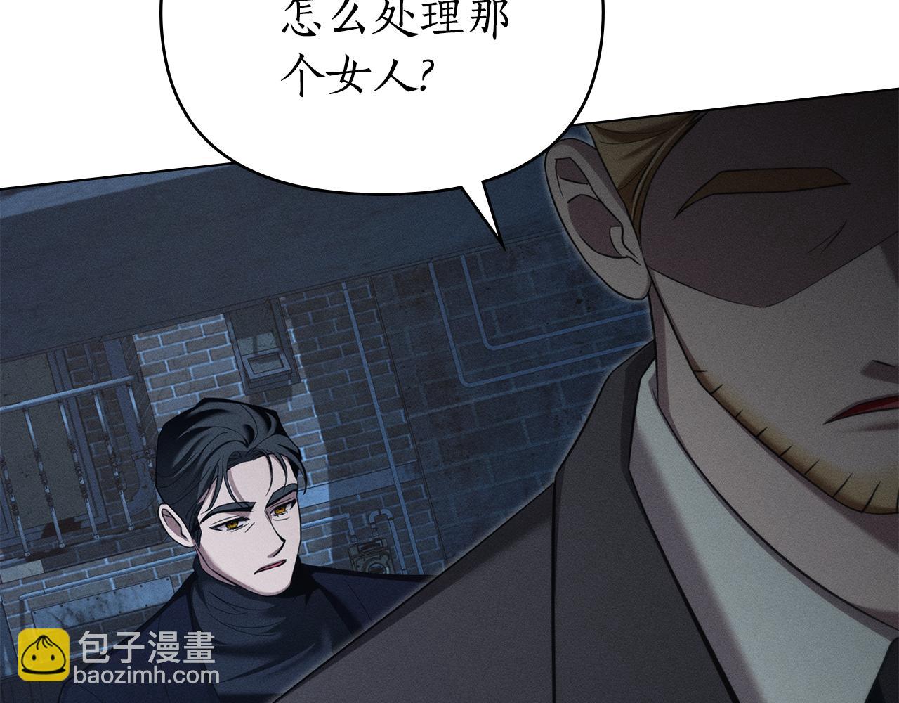 第30话 利用110