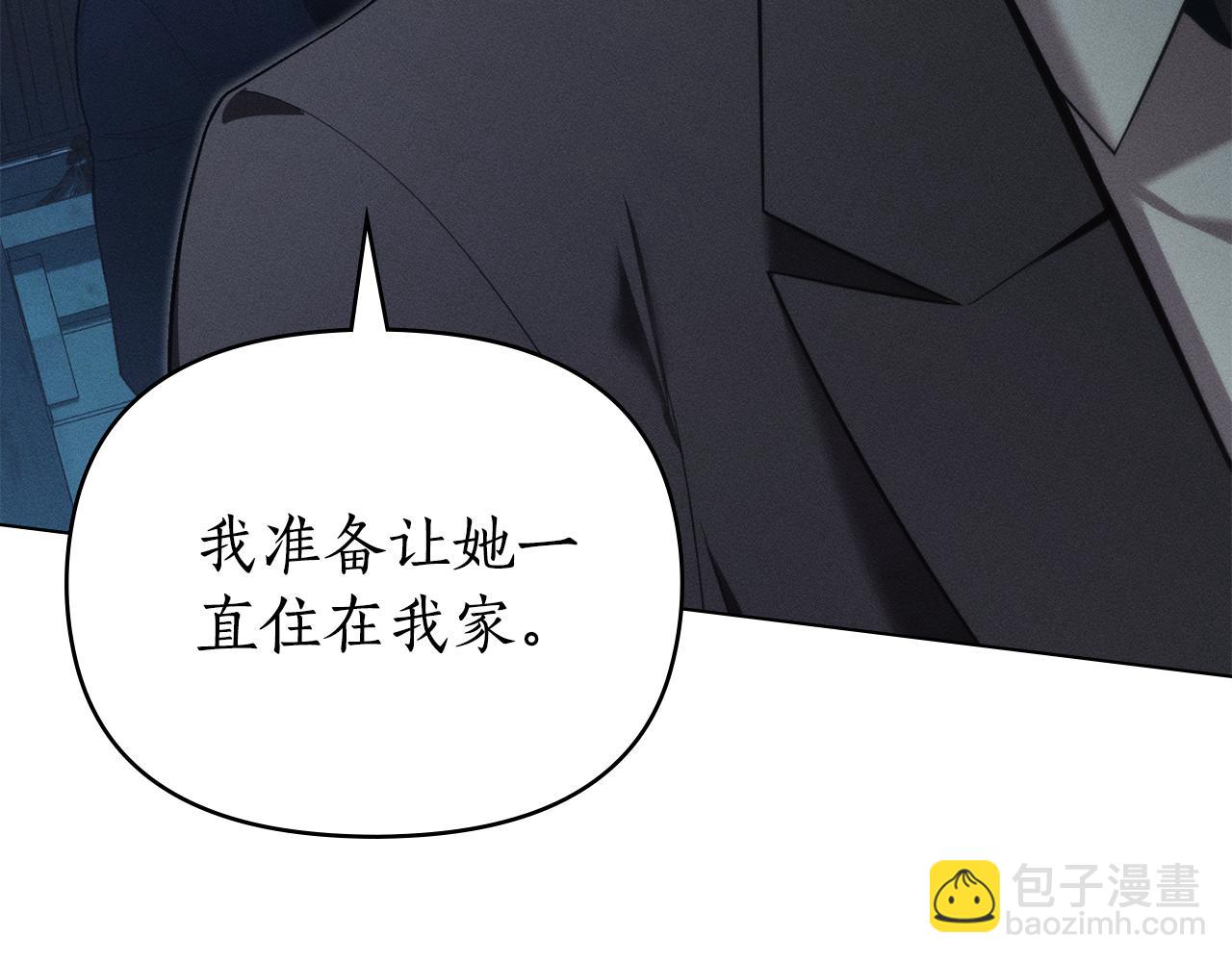 第30话 利用111