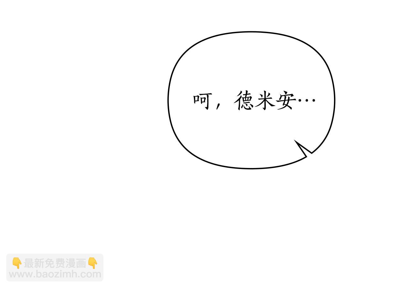第30话 利用112