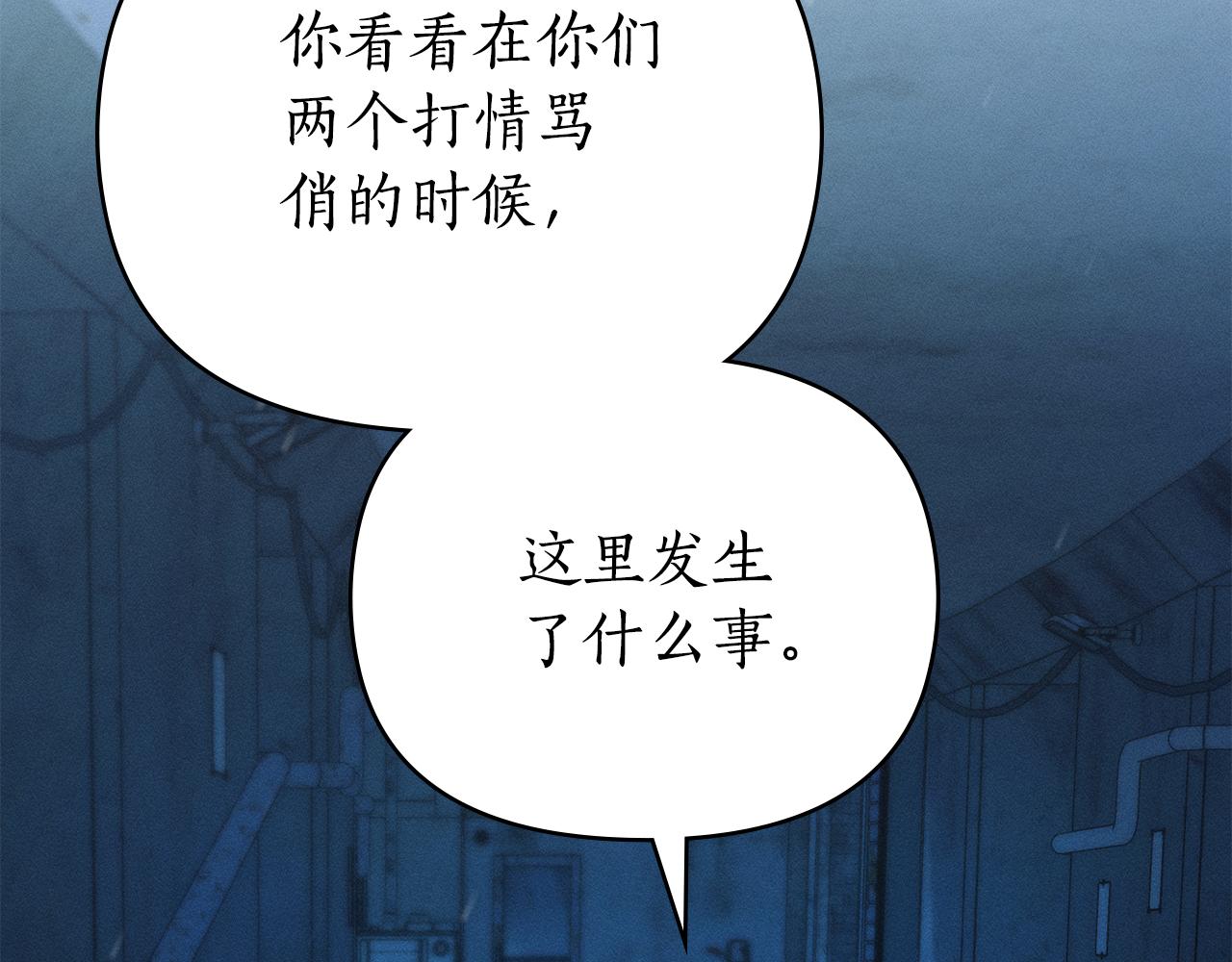 第30话 利用123