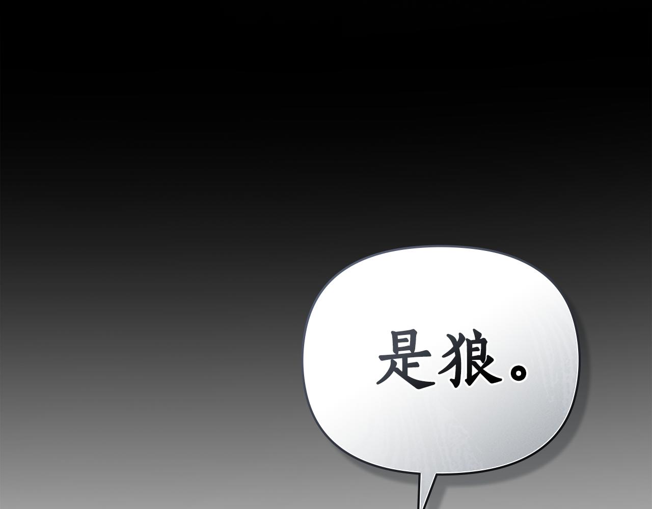 第30话 利用151