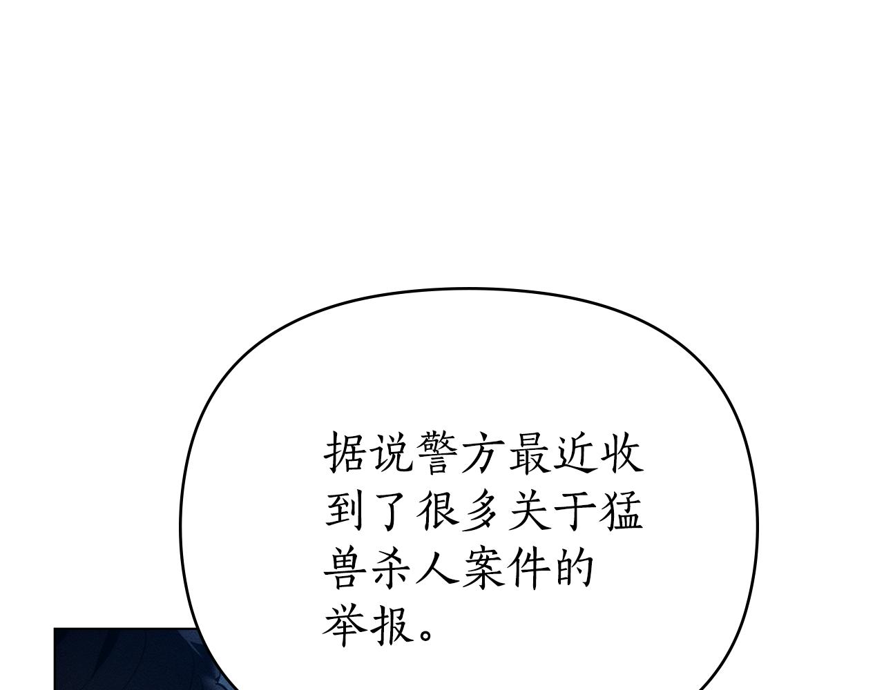 第30话 利用159