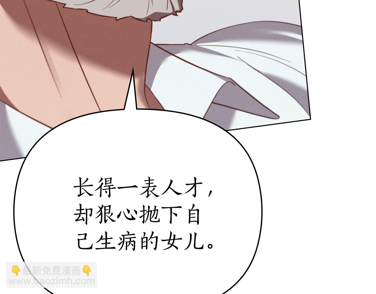 第30话 利用16