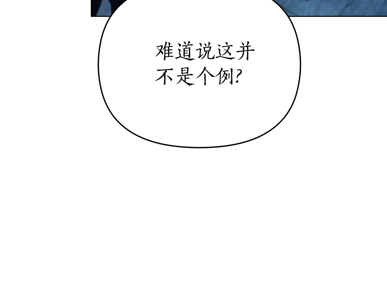 第30话 利用163