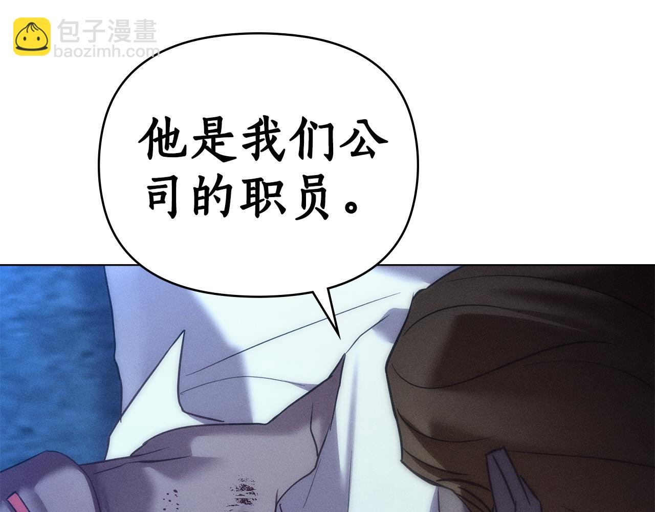 第30话 利用164