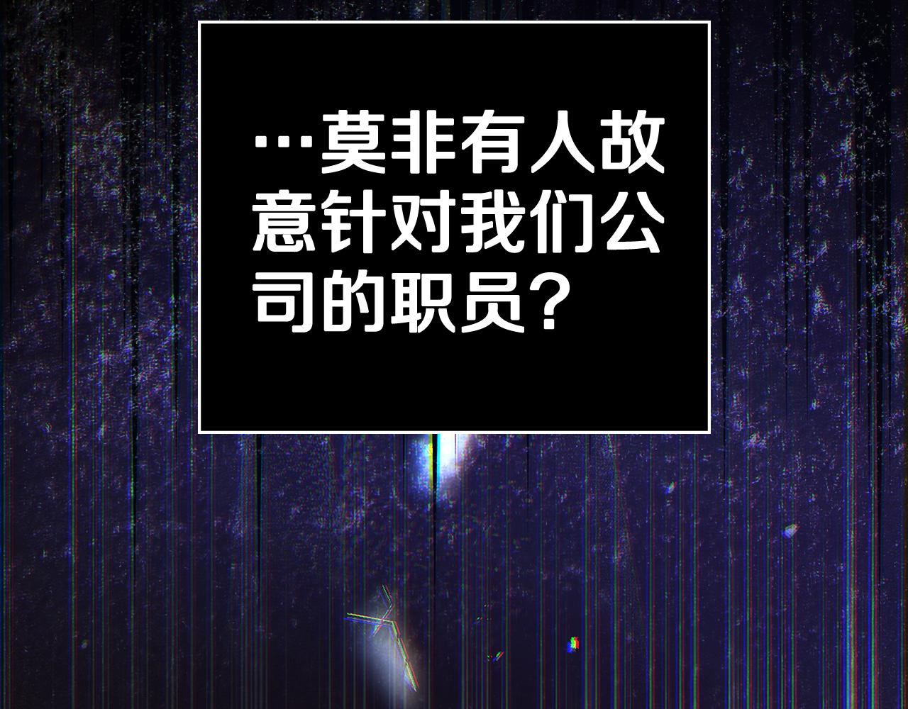 第30话 利用167
