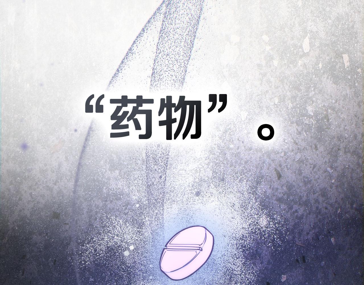 第30话 利用179