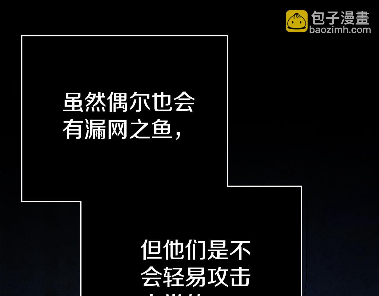第30话 利用184