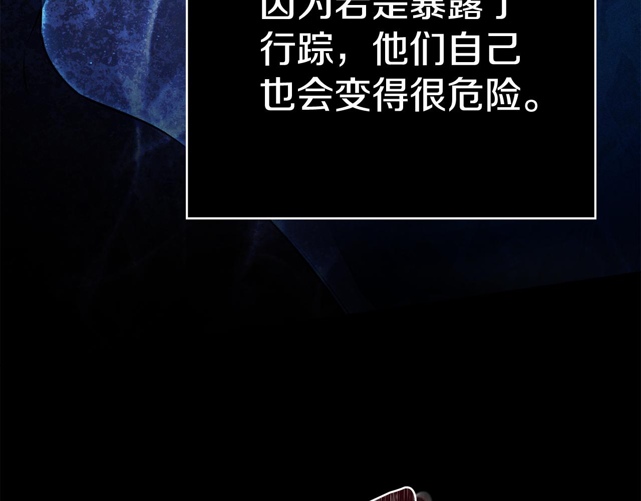 第30话 利用187