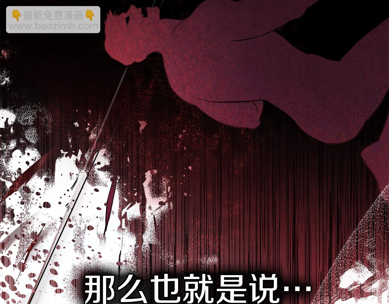 第30话 利用190