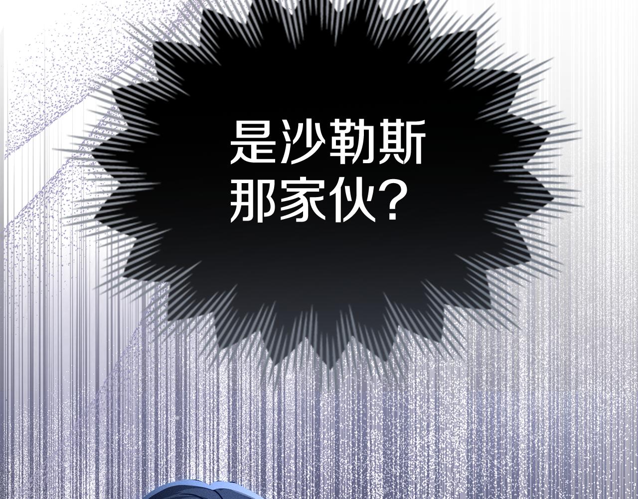 第30话 利用193