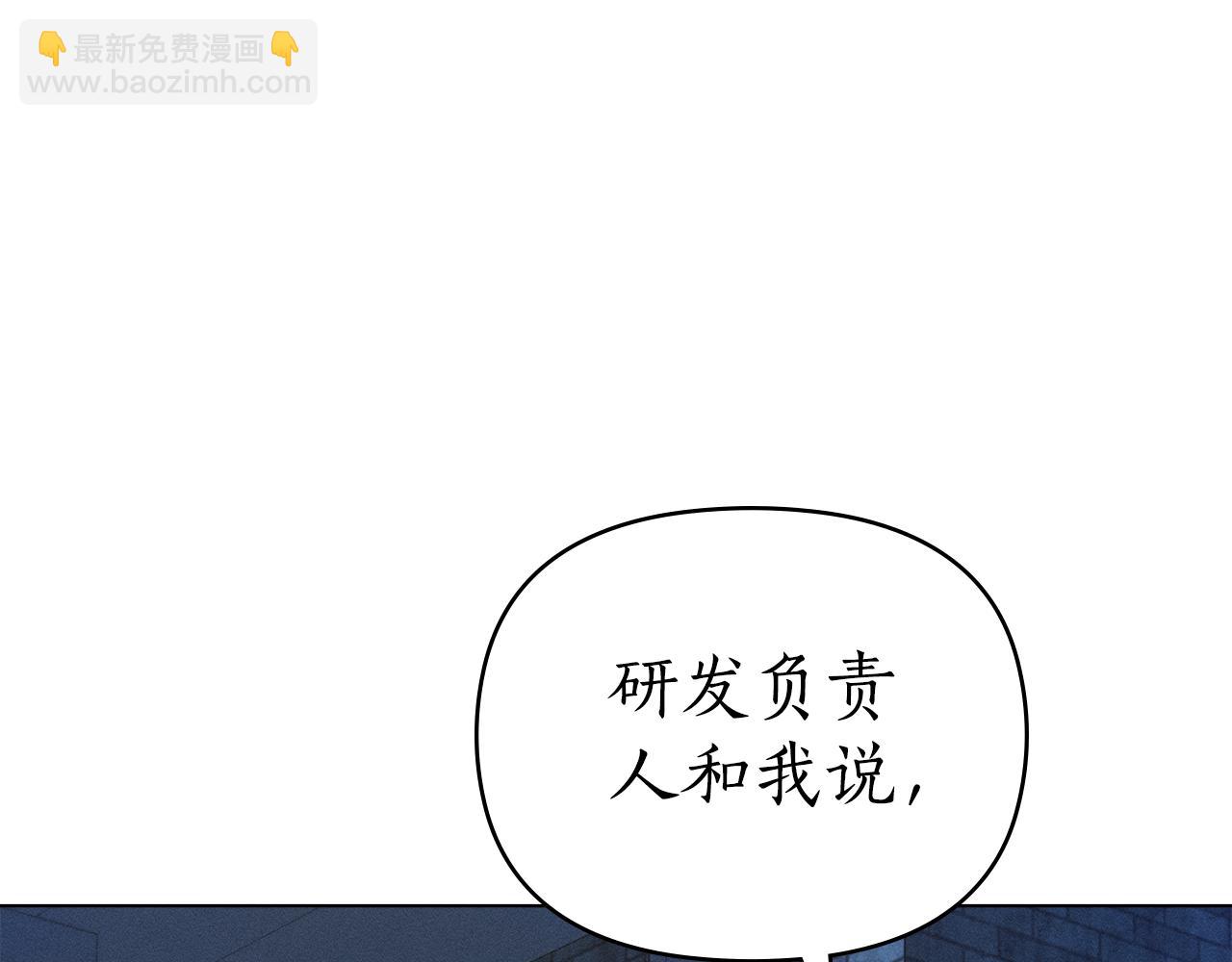 第30话 利用196