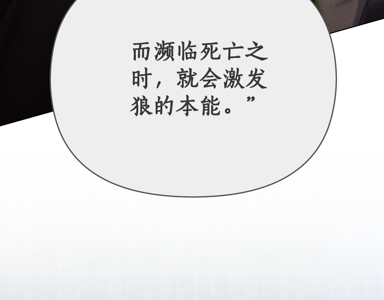 第30话 利用205