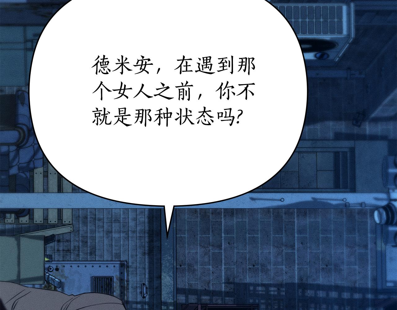 第30话 利用207