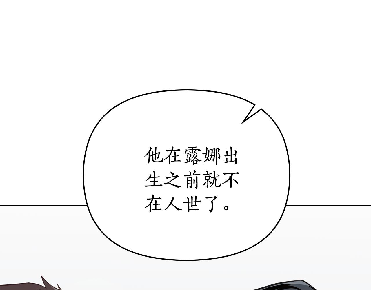 第30话 利用21