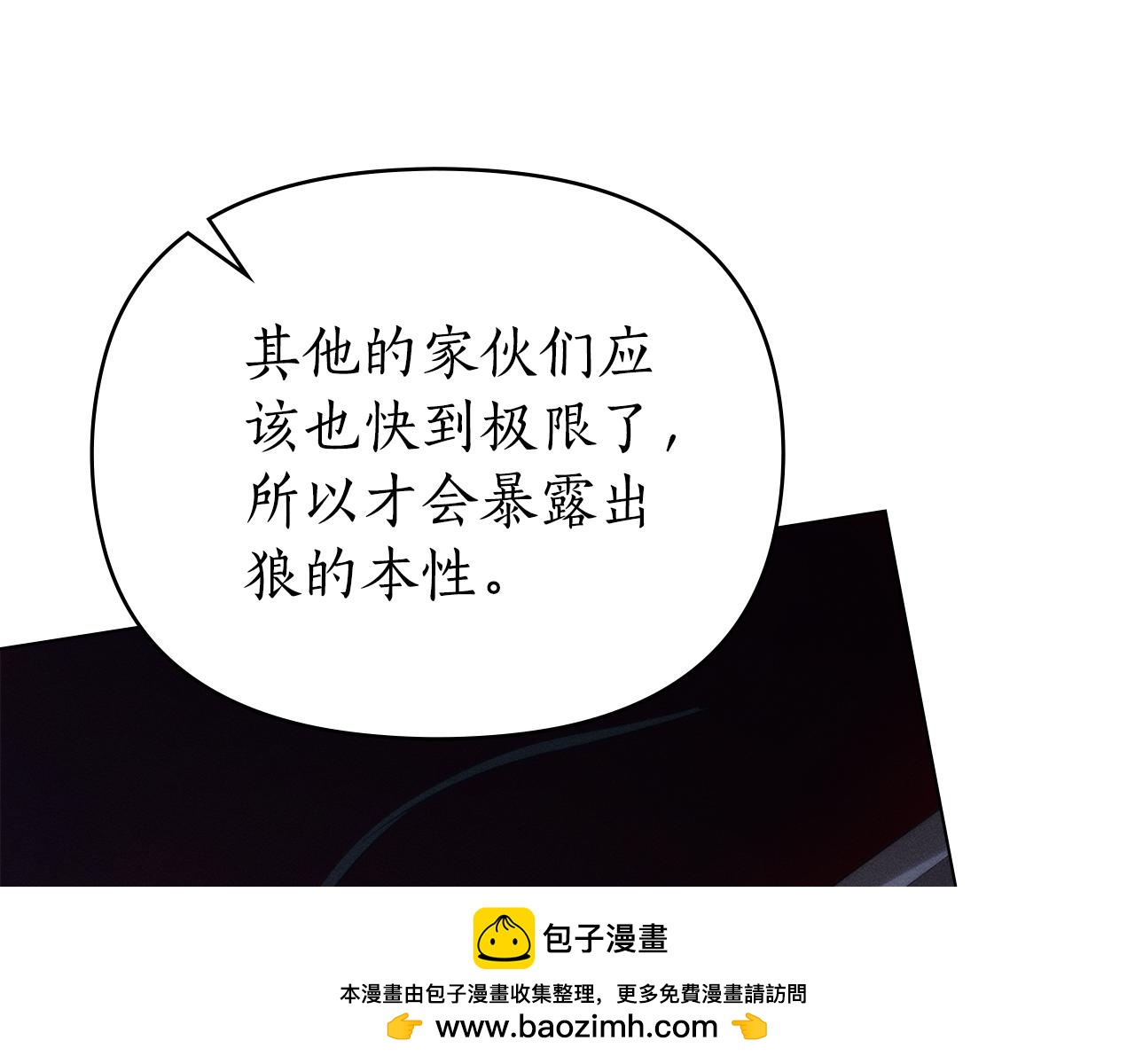 第30话 利用211