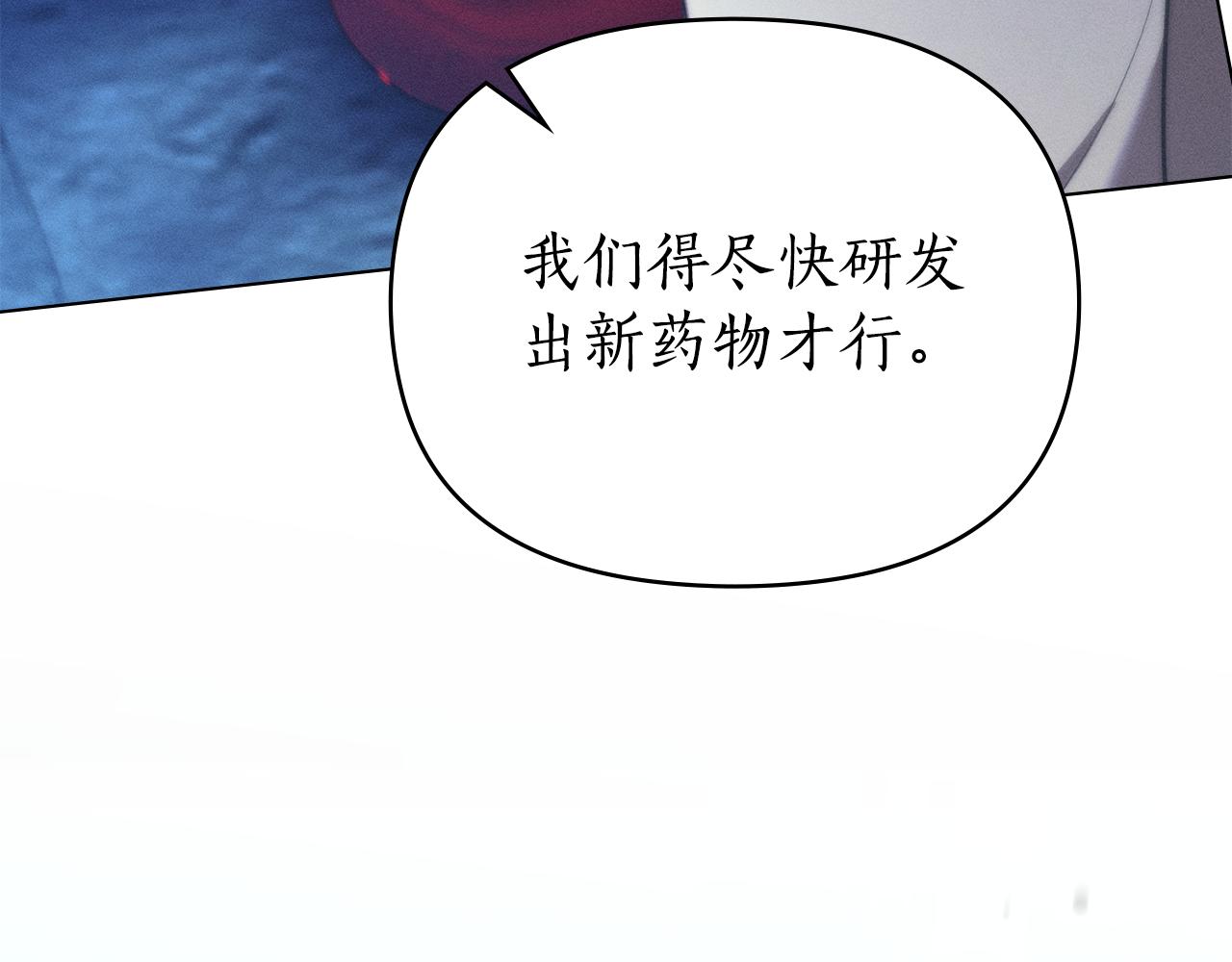 第30话 利用217