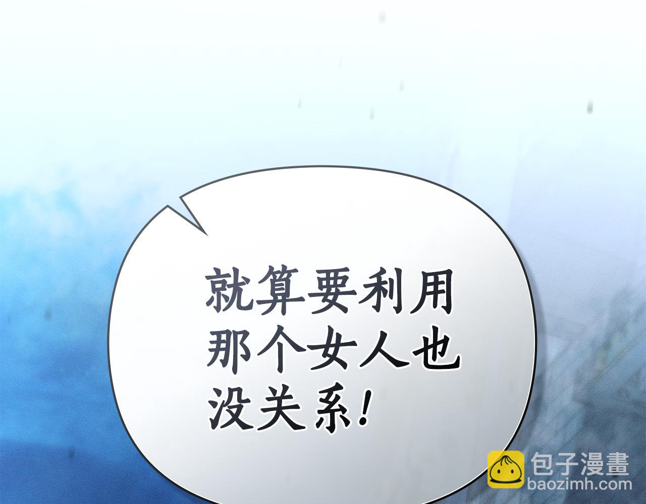 第30话 利用218