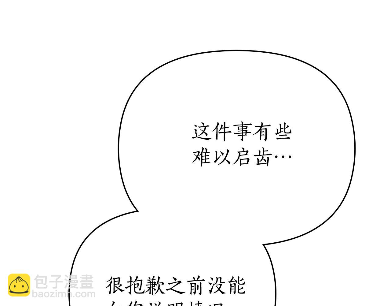 第30话 利用24