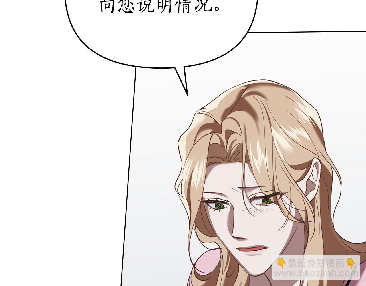 第30话 利用25