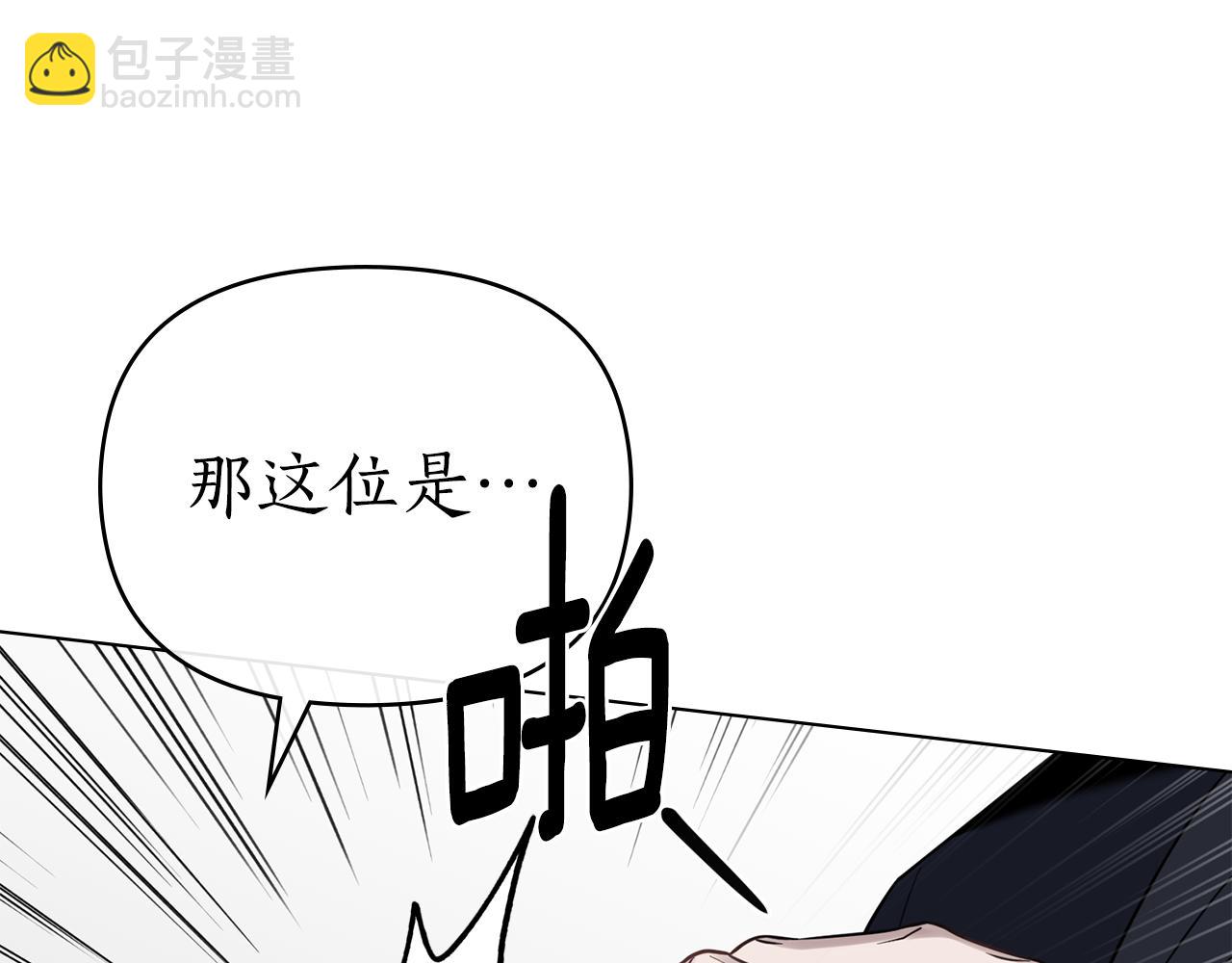 第30话 利用32