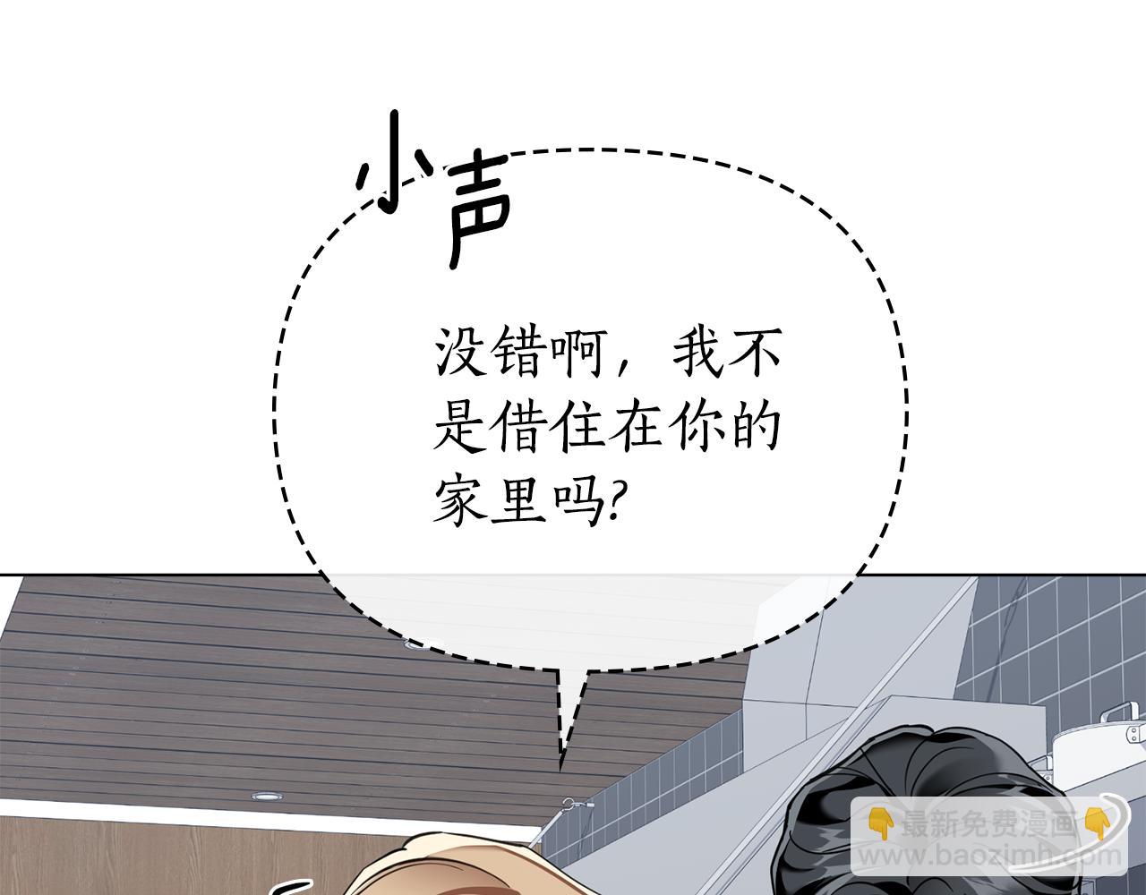 第30话 利用39