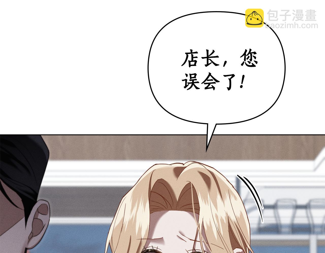 第30话 利用4