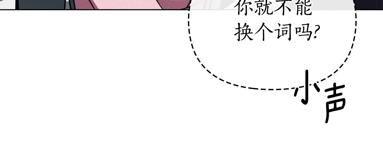 第30话 利用41