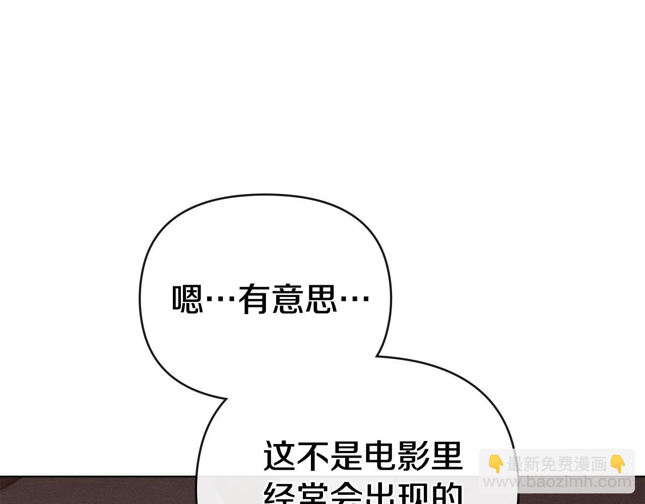 第30话 利用42