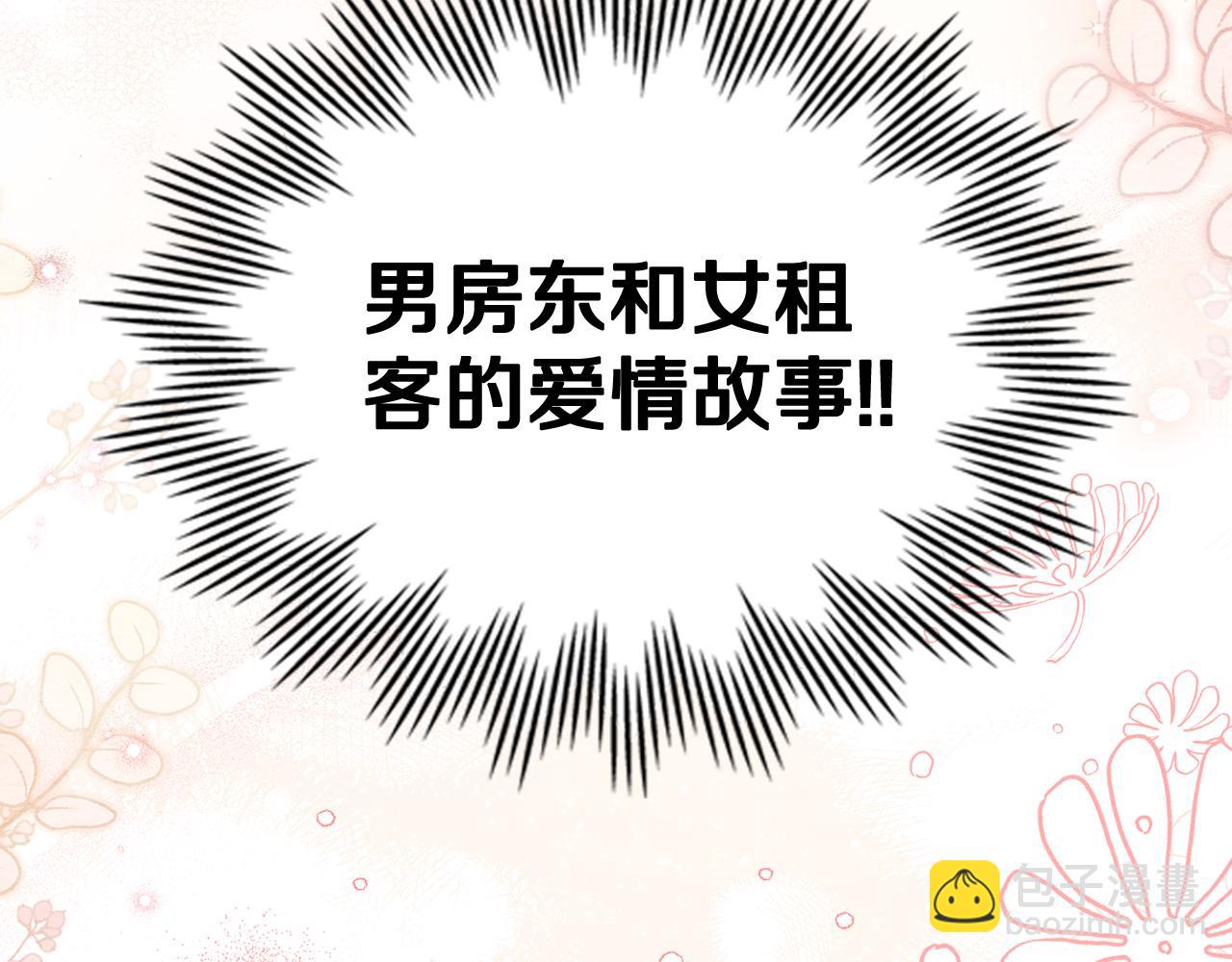 第30话 利用50