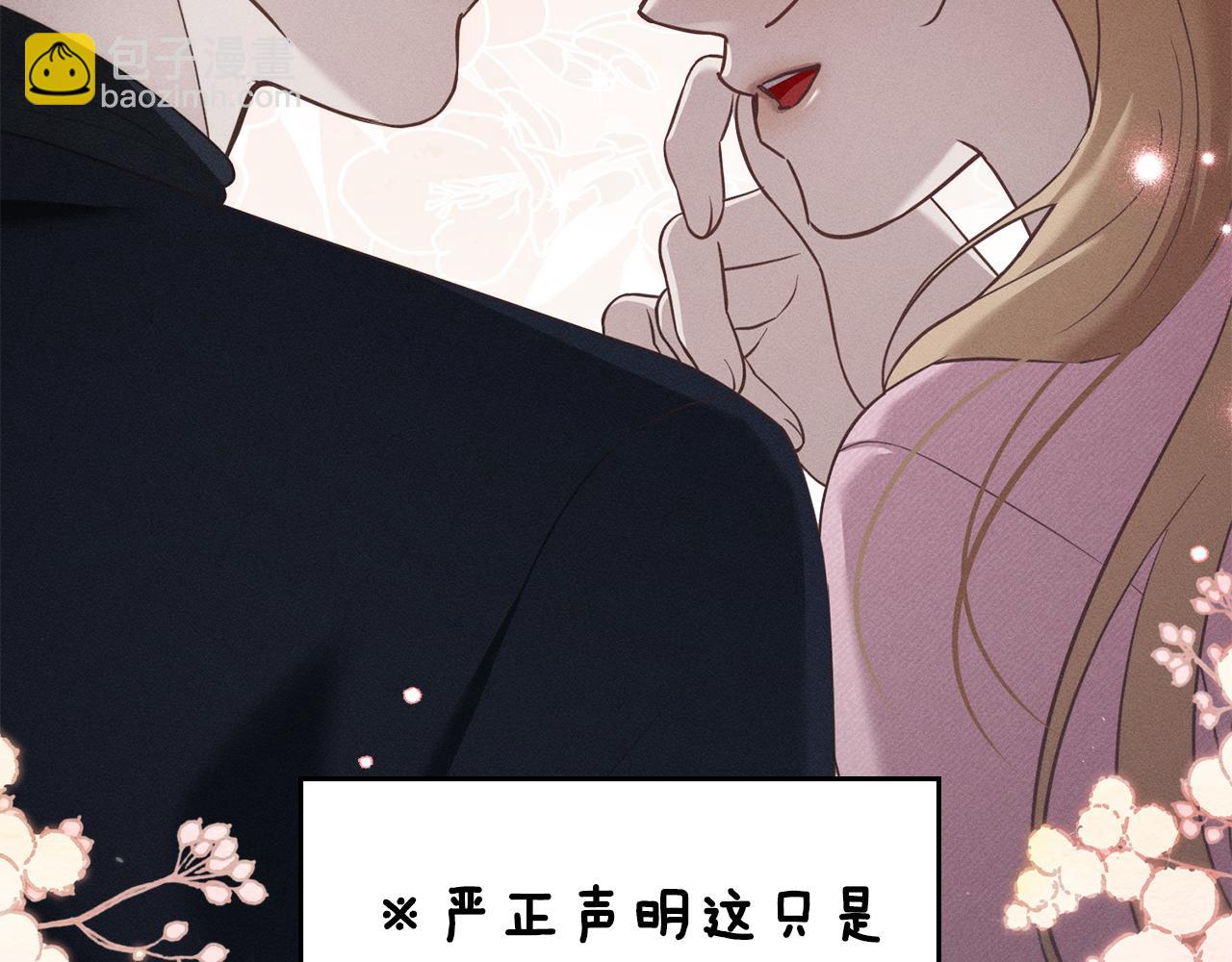 第30话 利用52