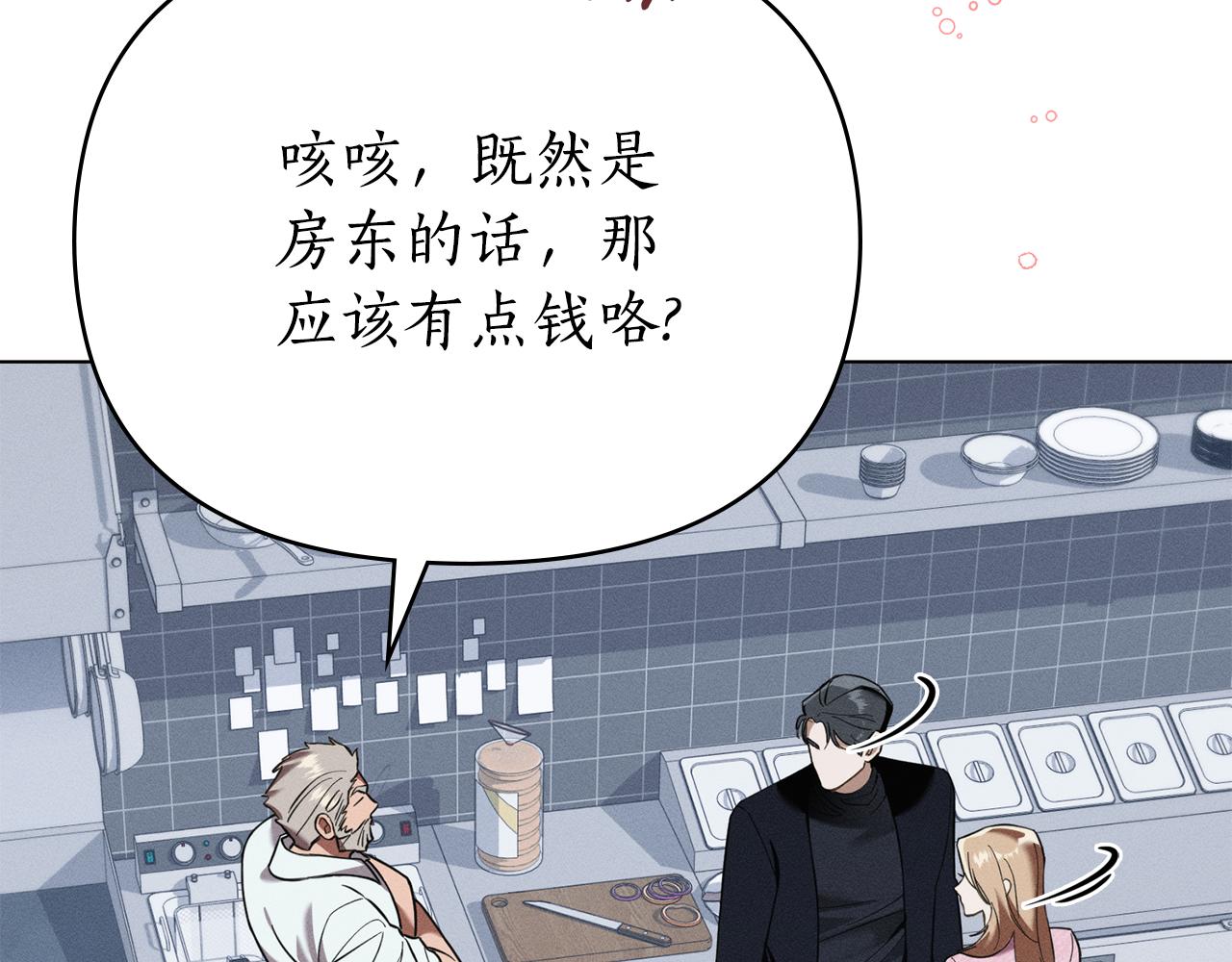 第30话 利用54