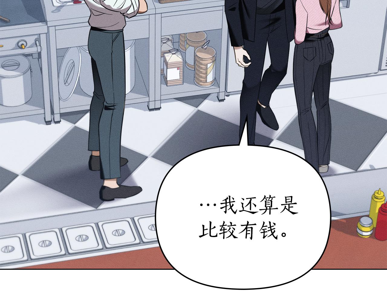 第30话 利用55