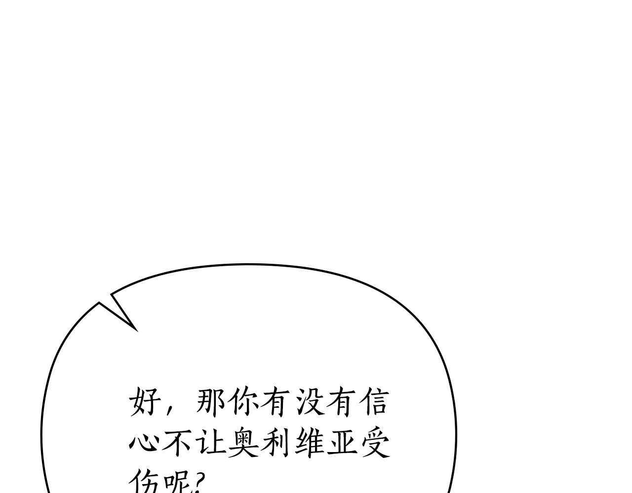 第30话 利用56