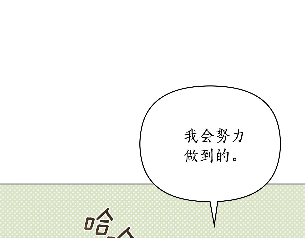 第30话 利用60