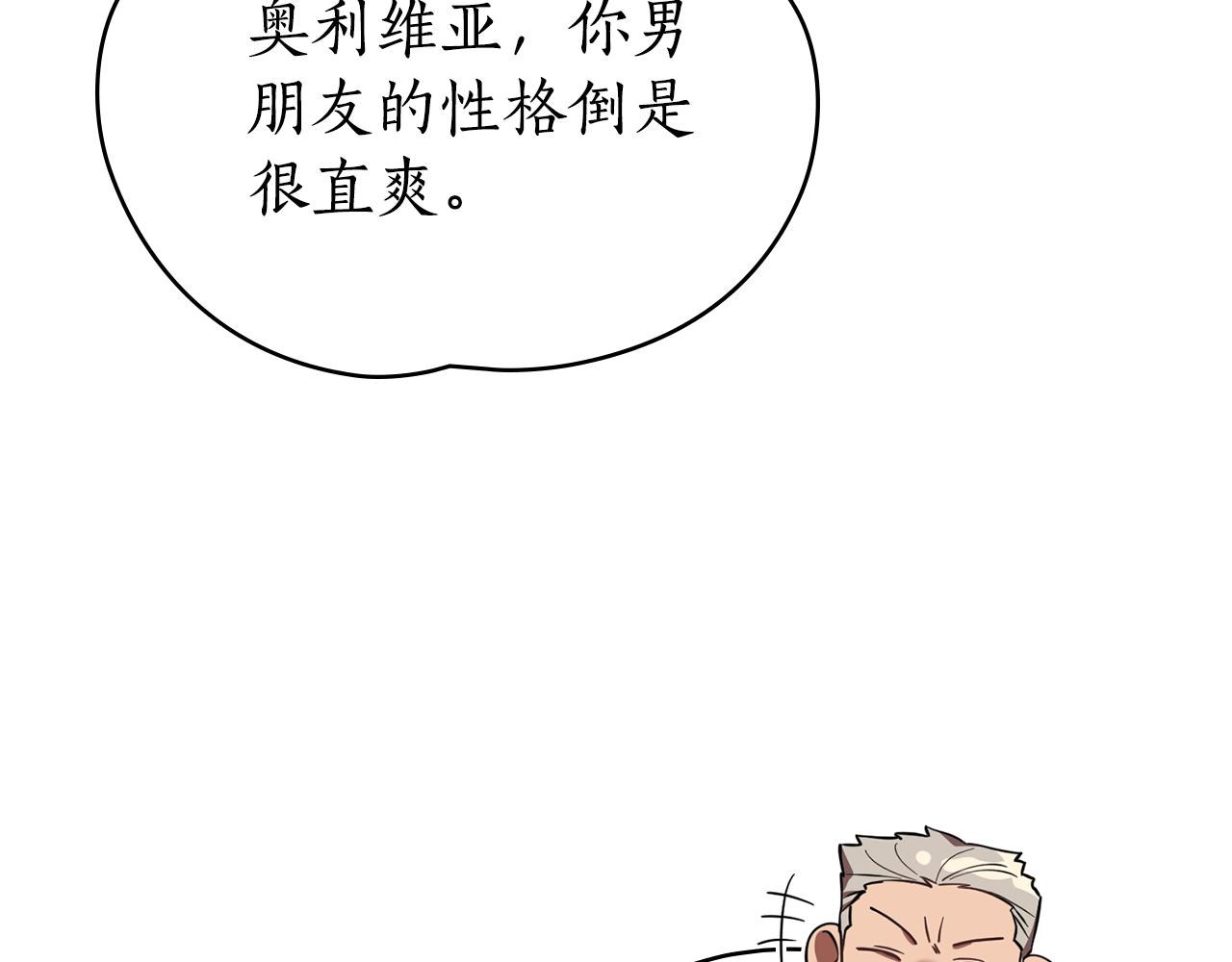 第30话 利用62