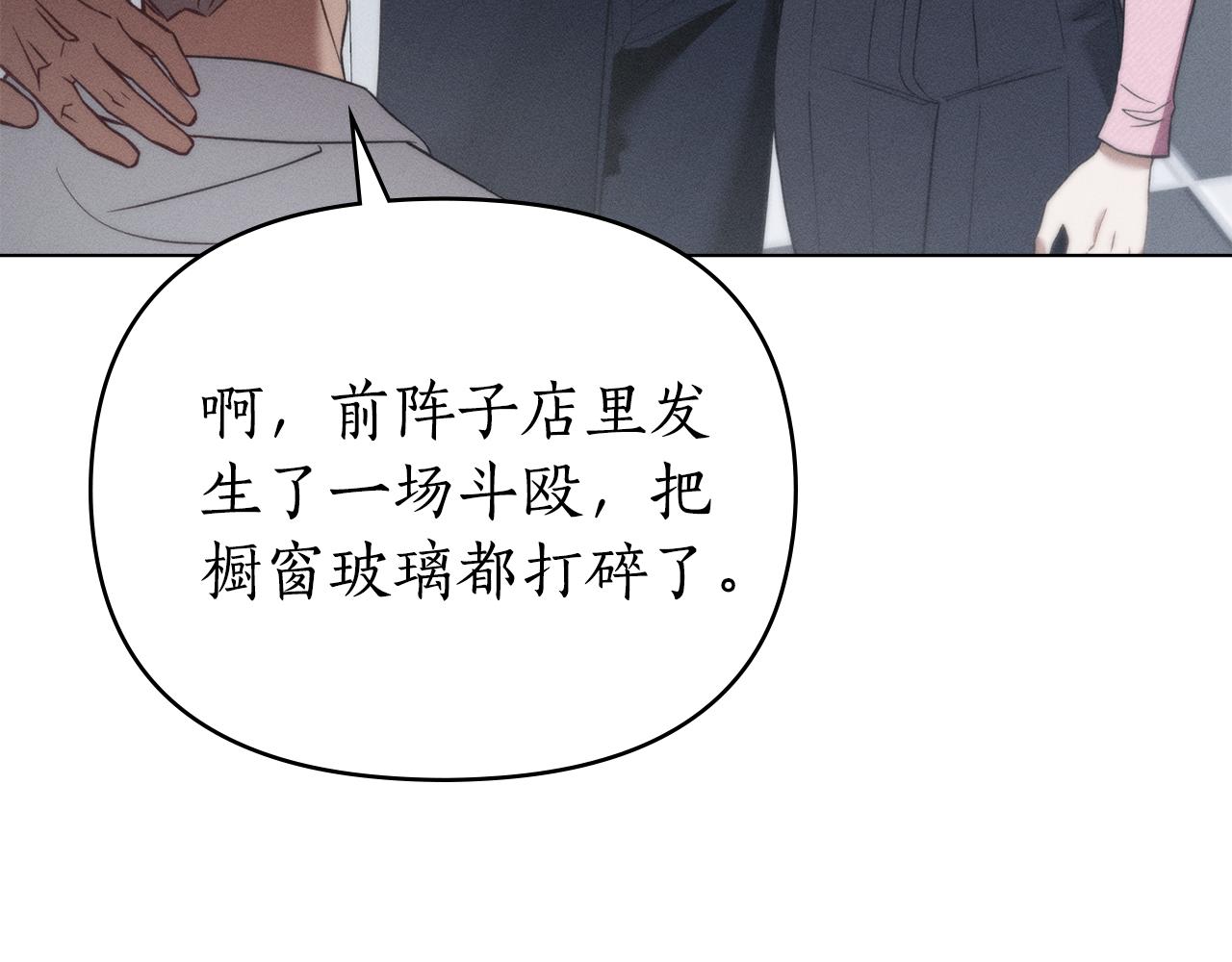 第30话 利用67