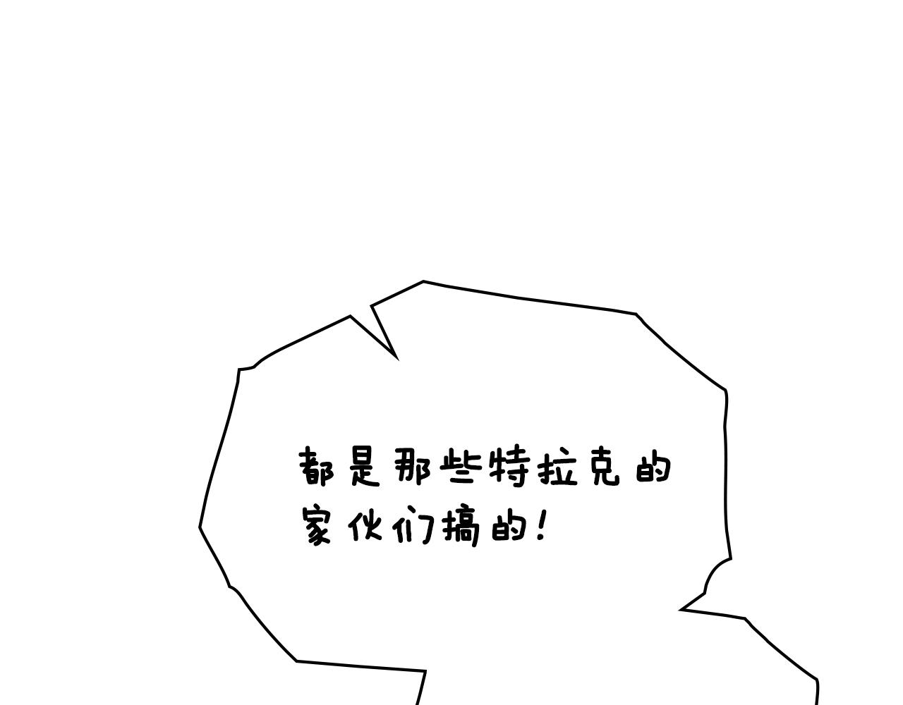 第30话 利用68