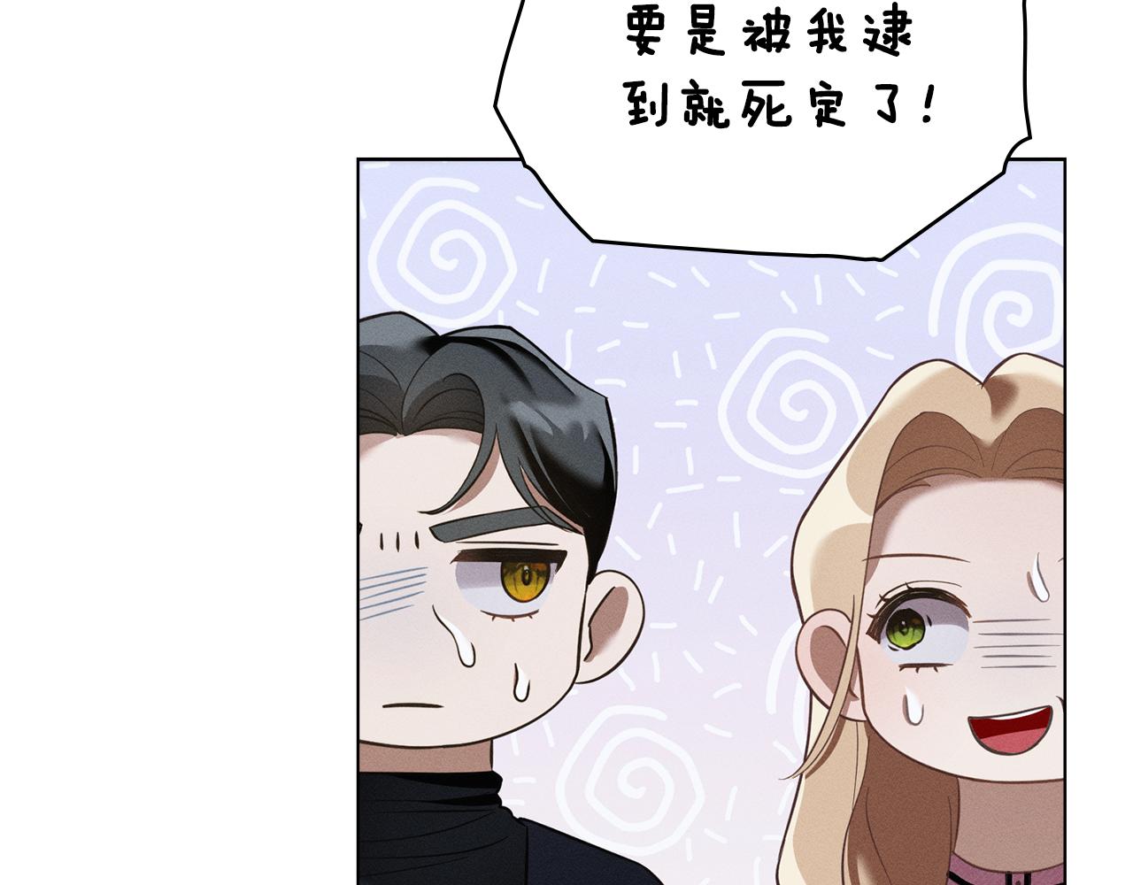 第30话 利用69