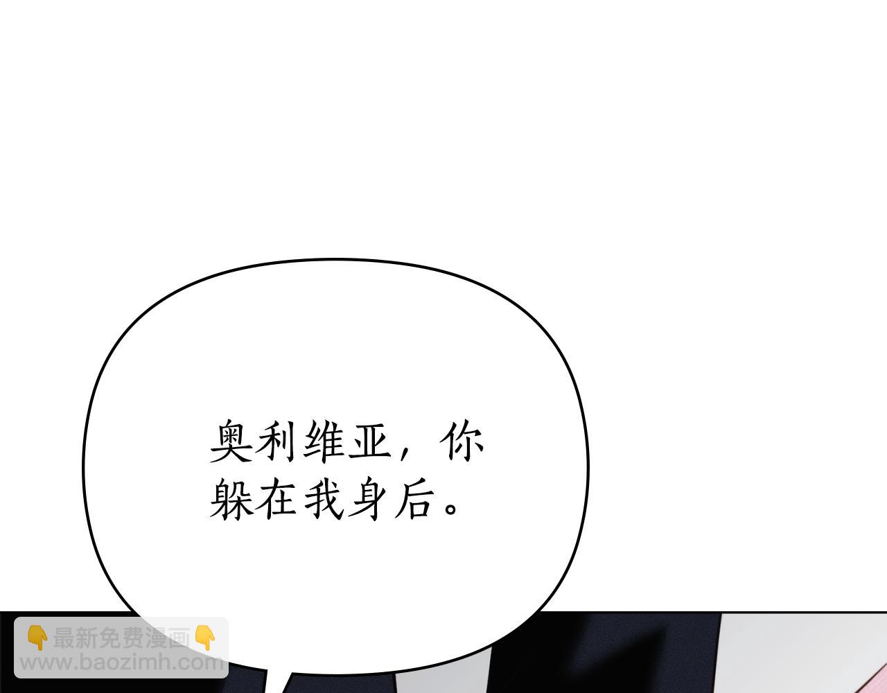 第30话 利用7