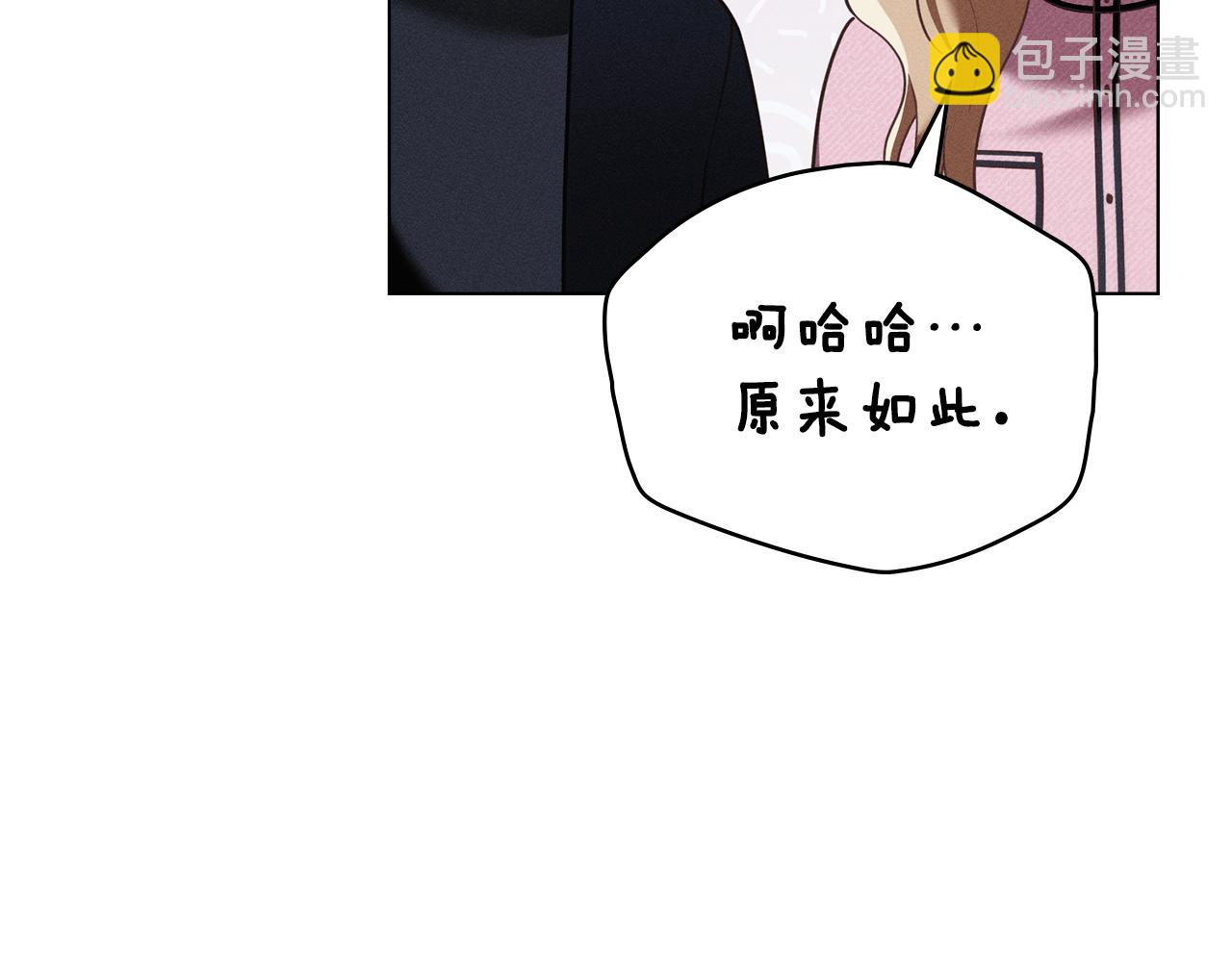 第30话 利用70